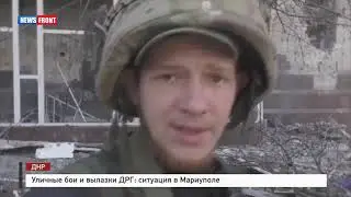 ВоенКорр Медведев 1ч.