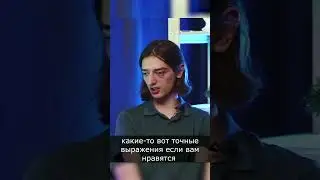 Что такое быть теорфизиком?