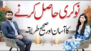 Best Ways to Find a High Paying Job - Fatima Naeem with Ali Rehman Khalid