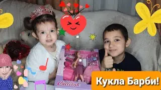 Открываем подарок -Кукла Барби! #барби