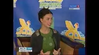 Вести Сочи Мирослава Карпович