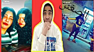 معناااااا الصغنن #Ahmedhegazy