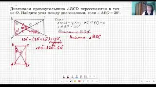 Задача на прямоугольник.