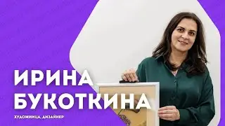 Ирина Букоткина. #ЯостаюсьвАстрахани