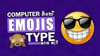 How to Enable Emoji Keyboard in Windows 10 😎 | Shortcut Key to Insert Emojis Anywhere in Windows 10