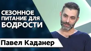 Оставайся на позитиве в Днепре