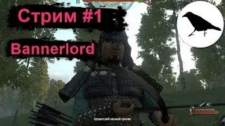 Хузаиты. Макс сложность. Песочница | Mount & Blade II: Bannerlord | #1