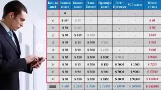 ПРЕЗЕНТАЦИЯ Constellation LUCK! ЕЩЁ НИ КТО НЕ ОТКАЗАЛСЯ !