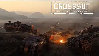 КВ!!!CROSSOUT!!!