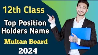 12th class  Position holders Multan board 2024 | 2nd year result 2024 | 12th class result 2024