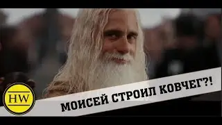 ПРОВЕРКА ПРОХОЖИХ НА ЭРУДИЦИЮ #4