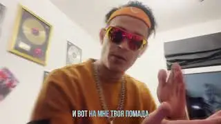 Кравц, KALVADOS - Нежность (Сниппет 2024)