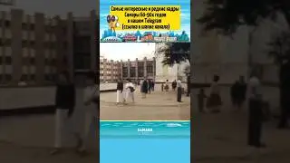 Самара 1991 / Новости с завода им.Масленникова 