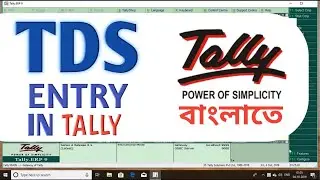 TDS entry in tally ERP9/how to create TDS entry in Tally?