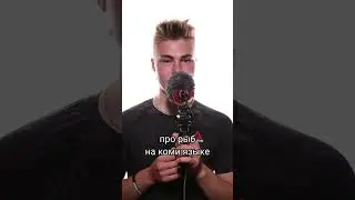 Окунь - Ёкыш на коми языке 