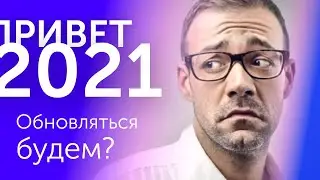 Новое обновление 2021 ЭЛЕКТРОСИЛА NEXT - Готовый интернет-магазин на 1С-Битрикс.