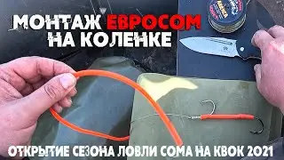 #Рыбалка