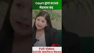 Delhi High Court का ऐतिहासिक फैसला Adv Pallavi Awasthi की जुबानी - 
