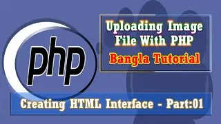 Uploading Image File With PHP (Creating HTML Interface) : Part-01