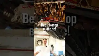Ездить на моторе, который течёт и не делать диагностику – роковая ошибка! На примере VOLVO S40 2.4.