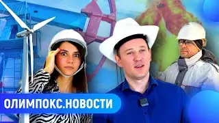 Проверки с помощью приложения // Ростехнадзор разъяснил // Обновление контроля за скважиной