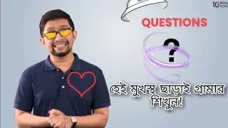 Questions? English grammar crash course by sakib bin rashid free.