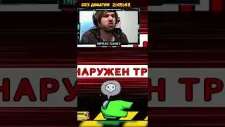 🔪Что Такое Безумие🤡❔ ➣ Among Us🚀