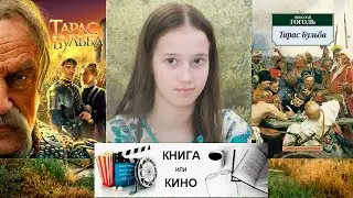 В чем отличие фильма 