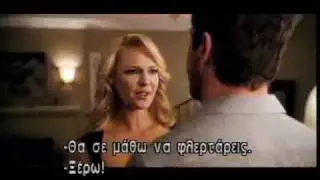 The Ugly Truth Trailer Greek Sub