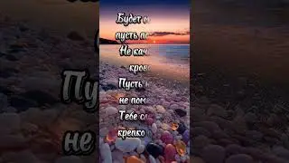 #shorts #спокойнойночи