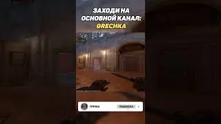 СЕКРЕТ НА ИНФЕРНО В КС2 (CS2) 