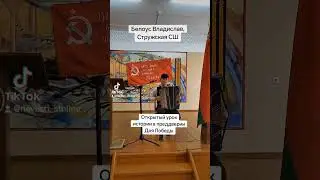 Стружская СШ, Владислав Белоус