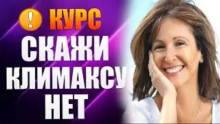 КУРС 