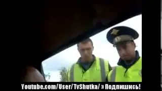Разговор со стажером ДПС Культурно послал мента