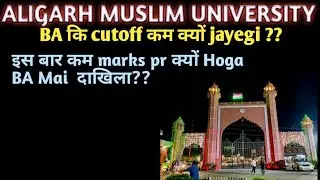 AMU BA expected cutoff 2021 | BA exact Cuttoff 2020 | amu ba cutoff 2021 | amu BA entrance cutoff