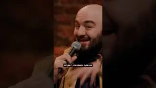 КОМАНДА МЕЧТЫ 