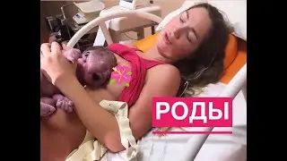 ИСТОРИЯ МОИХ РОДОВ. Вторые роды, партнёрские роды с мужем. Гипнороды.