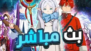 نلعب سولو لفلنيج و نجرب شخصيات كولاب