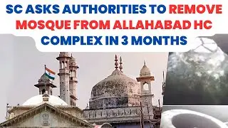 SC asks authorities to remove mosque from Allahabad HC complex in 3 months | What Shariat law says ?