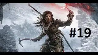 Rise of the Tomb Raider #19 бой с Константином