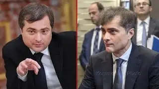 Помощник Путина Владислав Сурков болен СПИДом