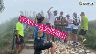 Tailwind Tasting + Running Workshop Aug 2021 - video recap