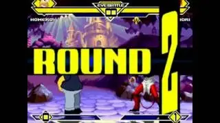 Homero Vs Iori