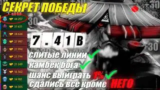 ГАЙД на ПЛА от 10к игрока | ТОП КОНТЕНТ | ИМБА ПАТЧА | 7.41B | phantom lancer DOTA 2 GUIDE