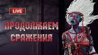 Хит и святая устойчивость - Dead by Daylight