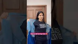 Aise kaam din mein hote hain 