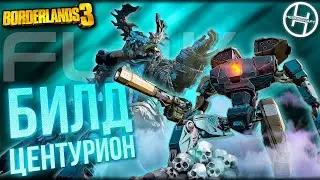 Флак Билд - через щит «Mana Well» и «Dark Army» / FL4K BUILD