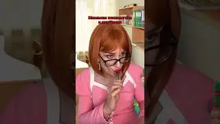 Не сочиняй! Тг: Мамка Островчанка