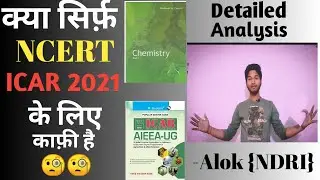 Is NCERT Enough to Crack ICAR 2021||Detailed analysis for all ICAR Aspirants||Must Video for All