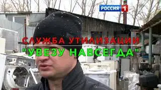 Бесплатный вывоз Петербург
